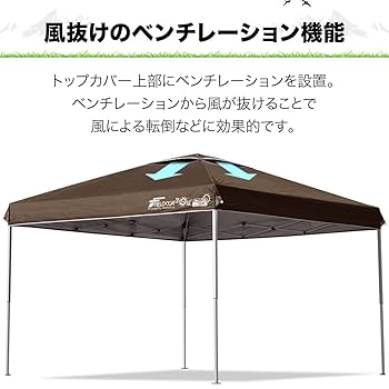 Amazon.co.jp: FIELDOOR 組立て簡単!! ワンタッチタープテント
